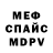 Метадон белоснежный den milkin