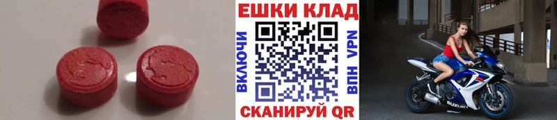ЭКСТАЗИ бентли  Купить  Новоульяновск 