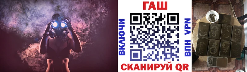 ГАШ индика сатива  Купить где  Новоульяновск 