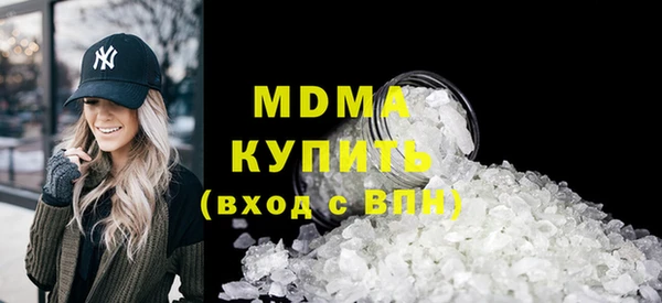 гашишное масло Арсеньев