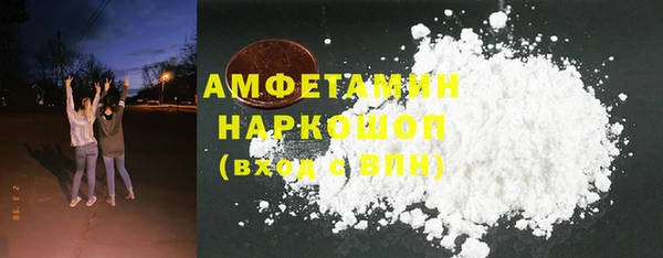 первитин Армянск