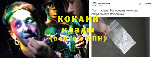 гашишное масло Арсеньев