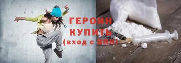 трава Балабаново