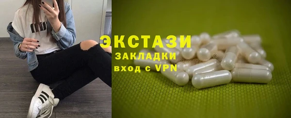MDMA Premium VHQ Баксан