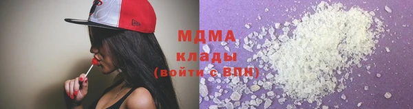 гашишное масло Арсеньев