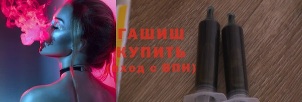 первитин Армянск