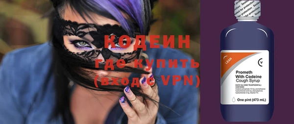 первитин Армянск