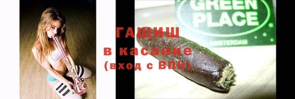 гашишное масло Арсеньев
