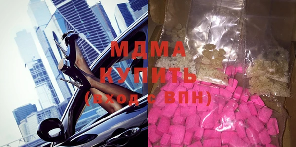 гашишное масло Арсеньев
