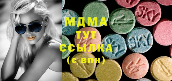 гашишное масло Арсеньев