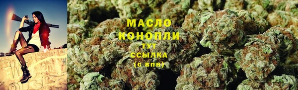 гашишное масло Арсеньев