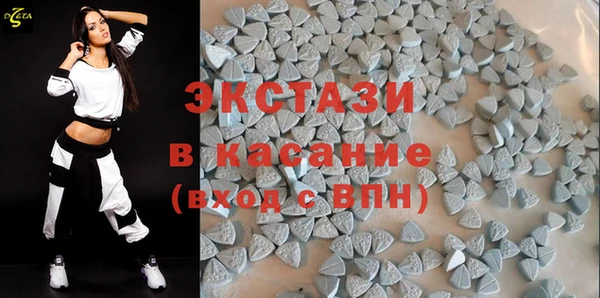 первитин Армянск