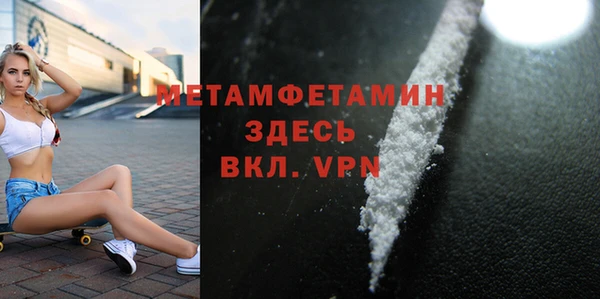 гашишное масло Арсеньев