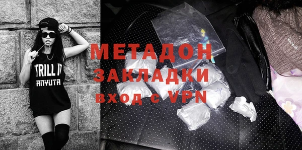 гашишное масло Арсеньев