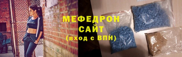 первитин Армянск