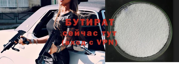 сатива Аркадак