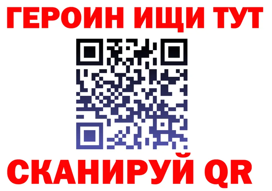 МЕТАДОН кристалл ТОР площадка kraken Новоульяновск