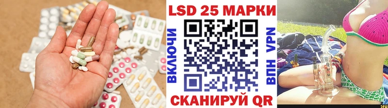 ЛСД экстази ecstasy  Купить закладки  Новоульяновск 