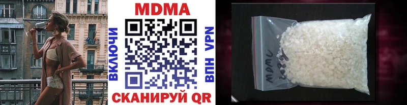 Купить  Новоульяновск  MDMA молли 