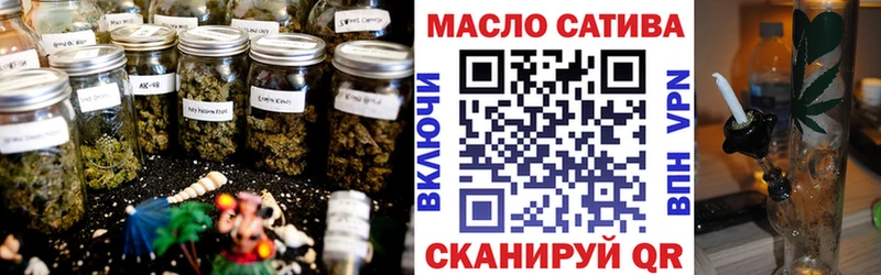 ТГК THC oil  Купить закладки  Новоульяновск 